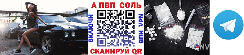 Наркошоп купить АМФ  Меф мяу мяу  ГАШИШ  Конопля  СОЛЬ  Ялуторовск