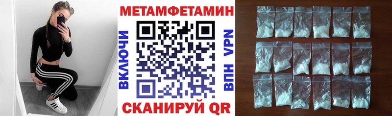 Купить закладки  Ялуторовск  АМФЕТАМИН 97% 