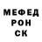 ГАШ гашик Mark mine