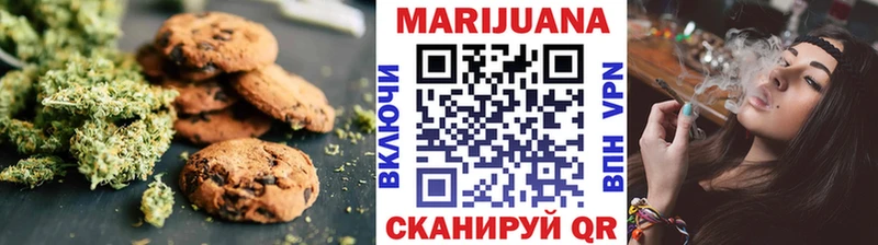 Купить  Ялуторовск  Еда ТГК конопля 