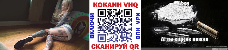 Купить закладки  Ялуторовск  КОКАИН Боливия 