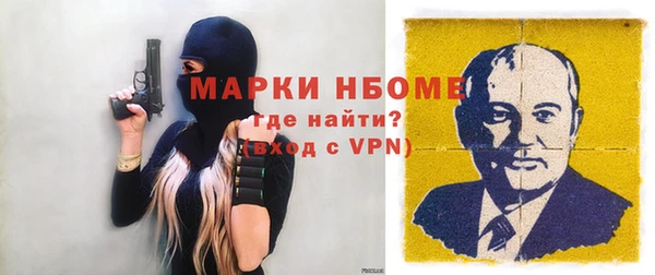 молекула духа Пересвет