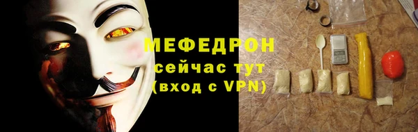 прущая мука Пестово