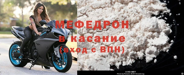 молекула духа Пересвет
