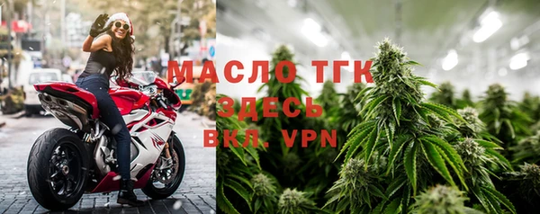 прущая мука Пестово
