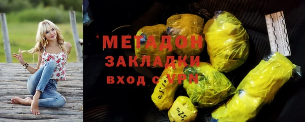 метадон Переславль-Залесский