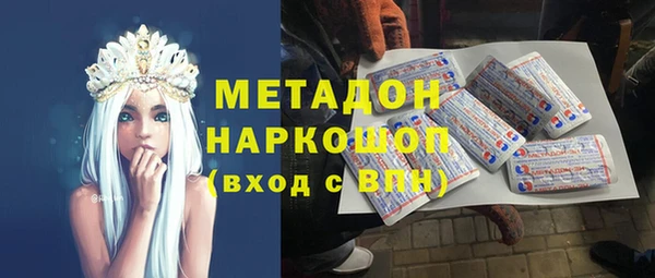 молекула духа Пересвет