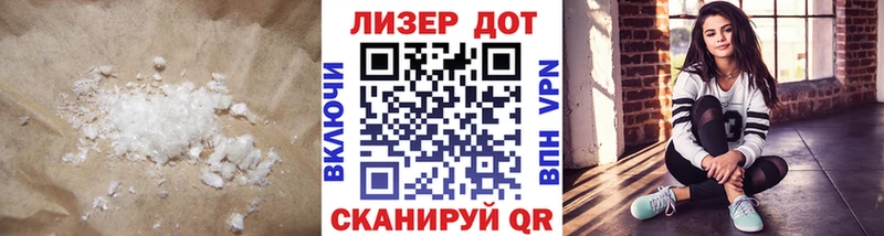 LSD-25 экстази кислота Ялуторовск