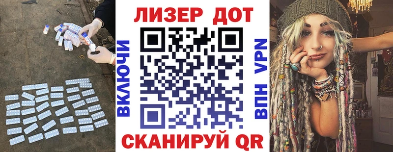 Лсд 25 экстази кислота  Купить  Ялуторовск 