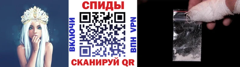 Купить  Ялуторовск  Метамфетамин Methamphetamine 