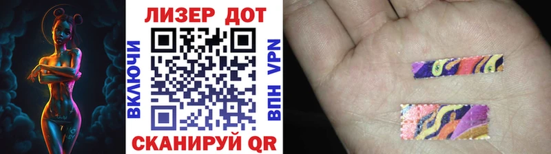 Марки 25I-NBOMe 1,8мг  Купить  Ялуторовск 